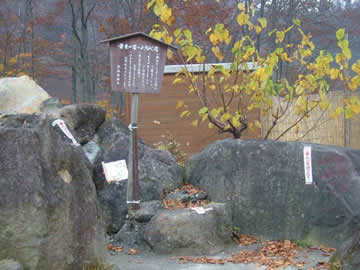 Ougon no Yu - Tsubame Onsen